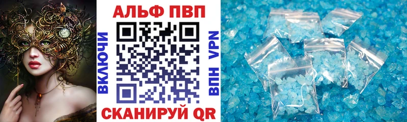 А ПВП мука  Артём 