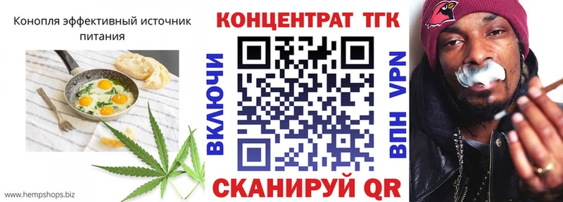 Печенье с ТГК конопля  omg ТОР  Артём 