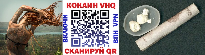 COCAIN FishScale  mega как войти  Артём 