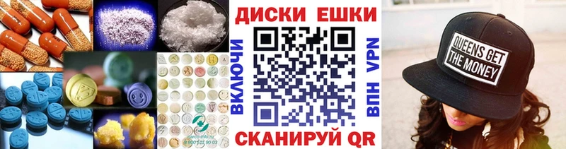 MEGA как войти  Артём  ЭКСТАЗИ Philipp Plein 