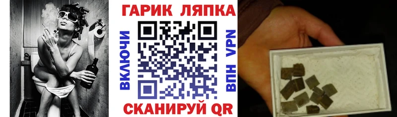 дарнет шоп  Артём  ГАШИШ VHQ 