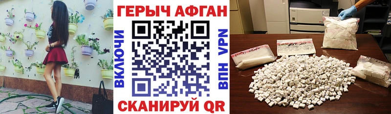 мега tor  Артём  Героин герыч 