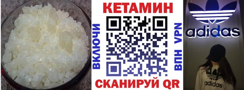 КЕТАМИН ketamine  Артём 