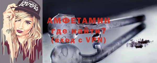 мефедрон Абдулино