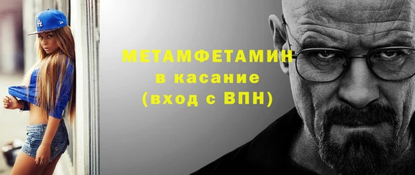 ECSTASY Новозыбков