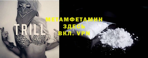мефедрон Алексин