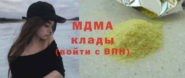 мефедрон Алексин