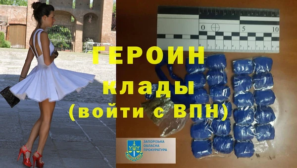 героин Алексеевка