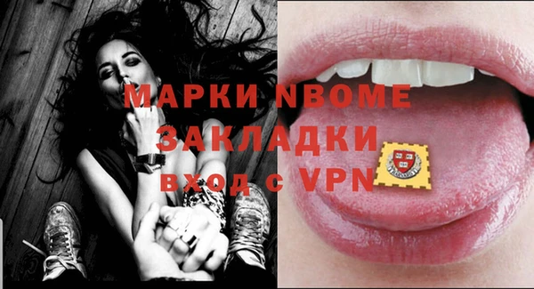 ALPHA-PVP Алзамай