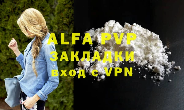 ALPHA-PVP Алзамай