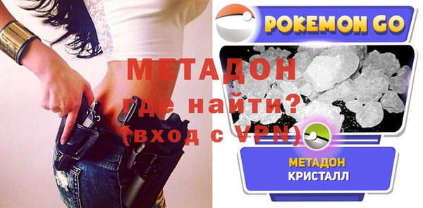 Альфа ПВП Новодвинск