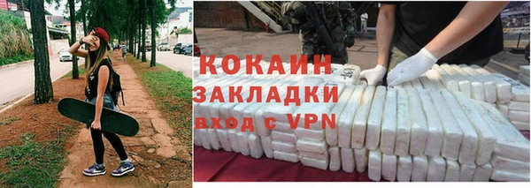 герыч Новокубанск