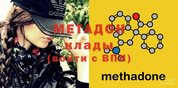 гидропоника Армянск