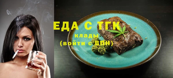 мефедрон Алексин