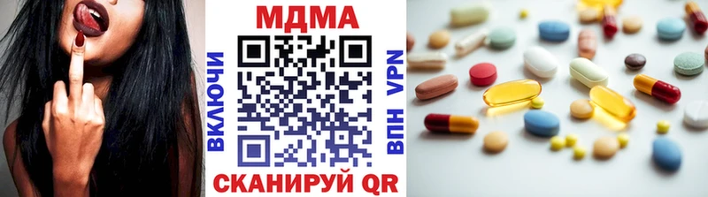 MDMA Molly  ссылка на мегу как зайти  Артём 